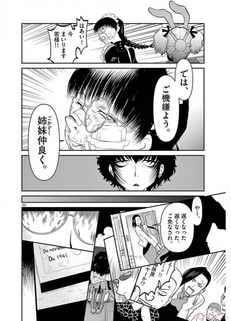 P22