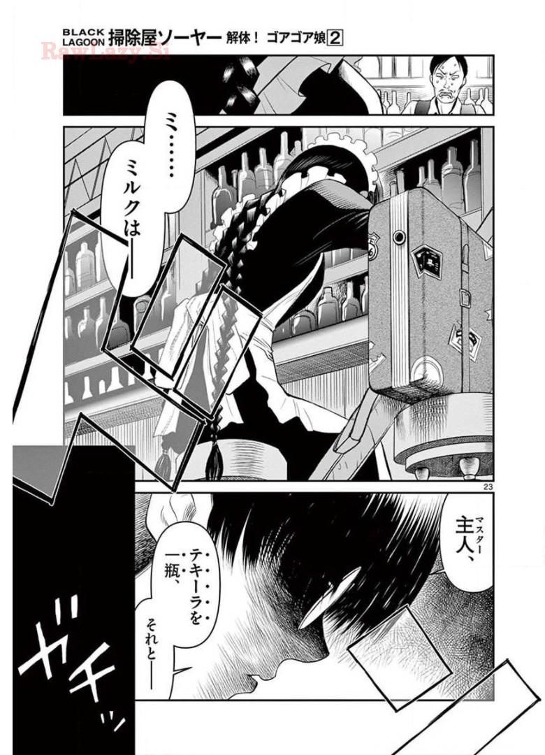 P23