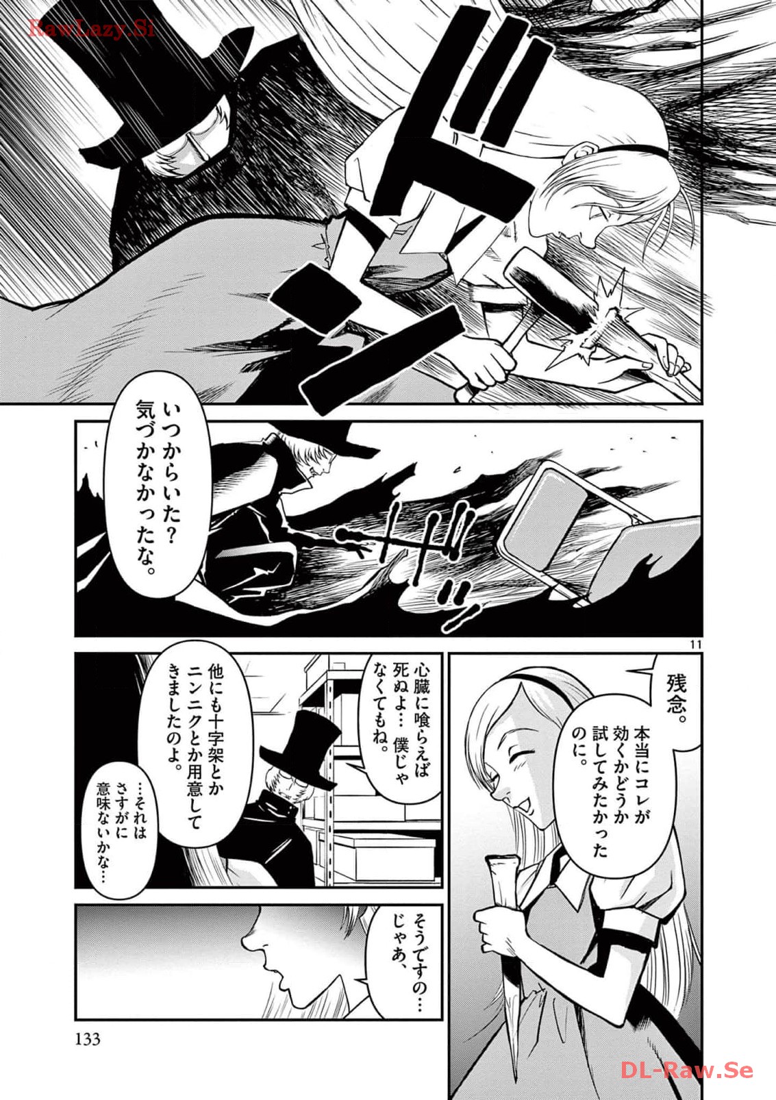 P11