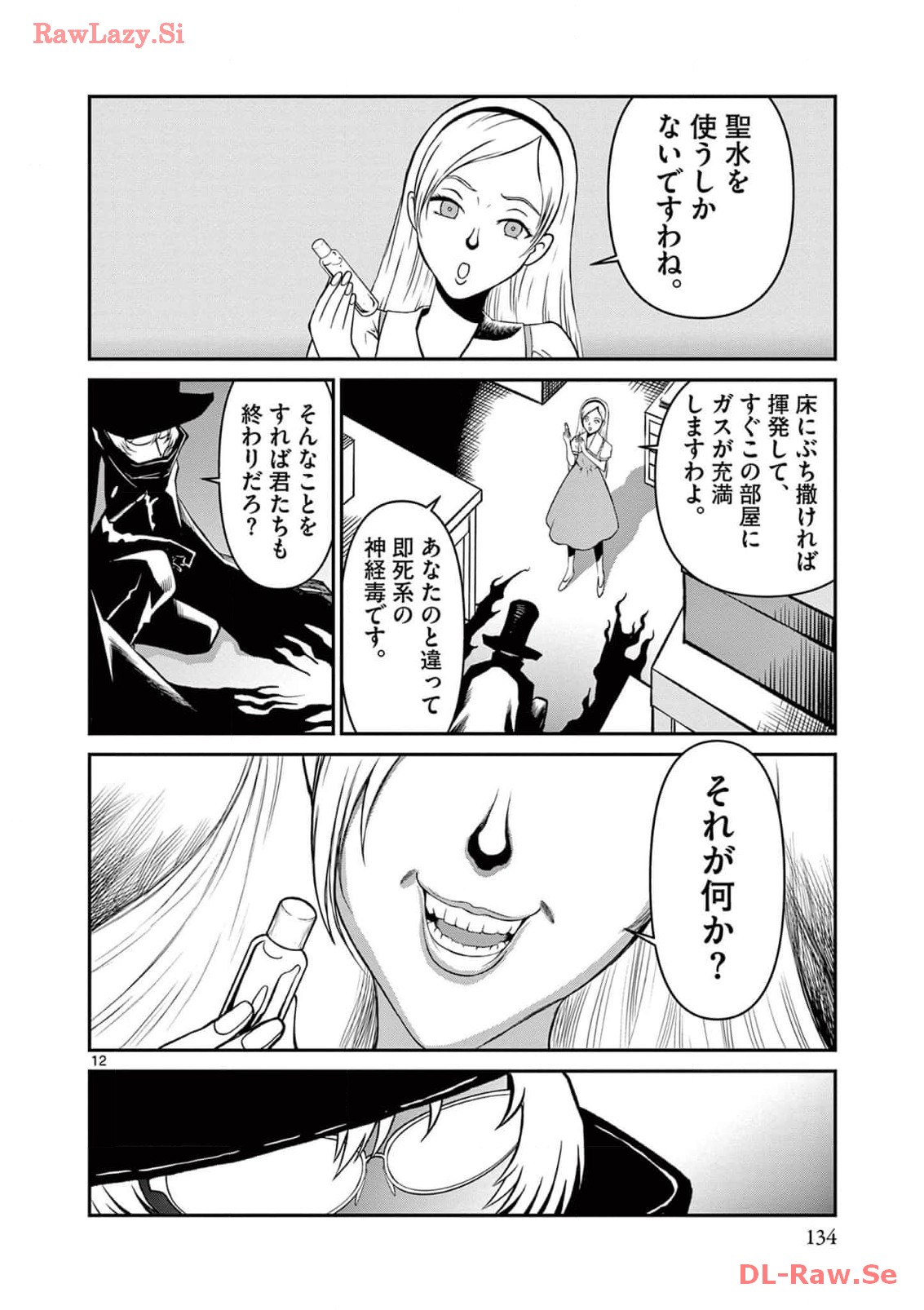P12