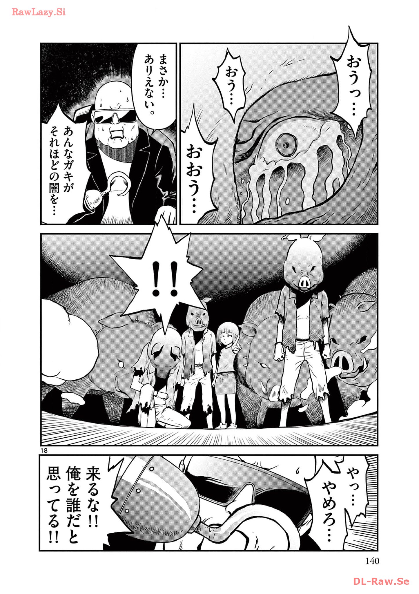 P18