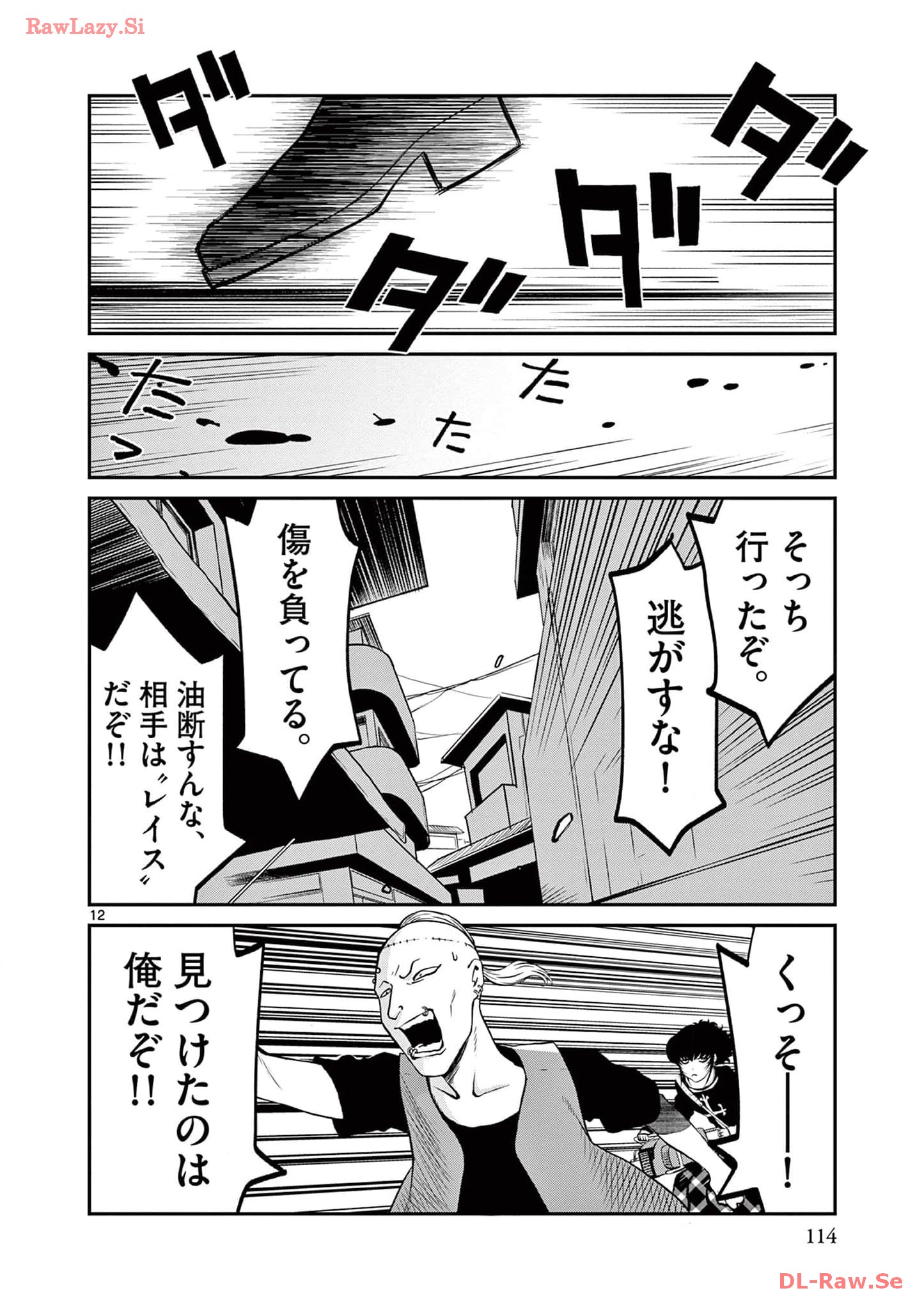 P12