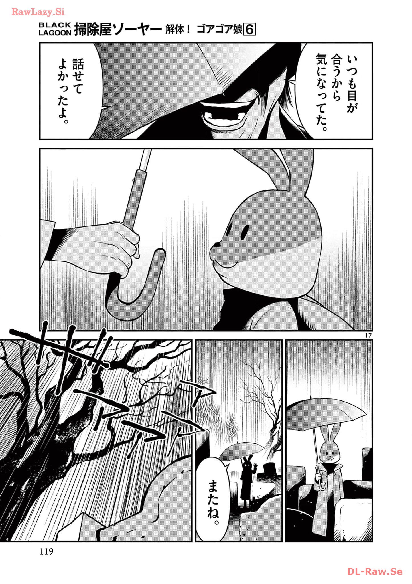 P17