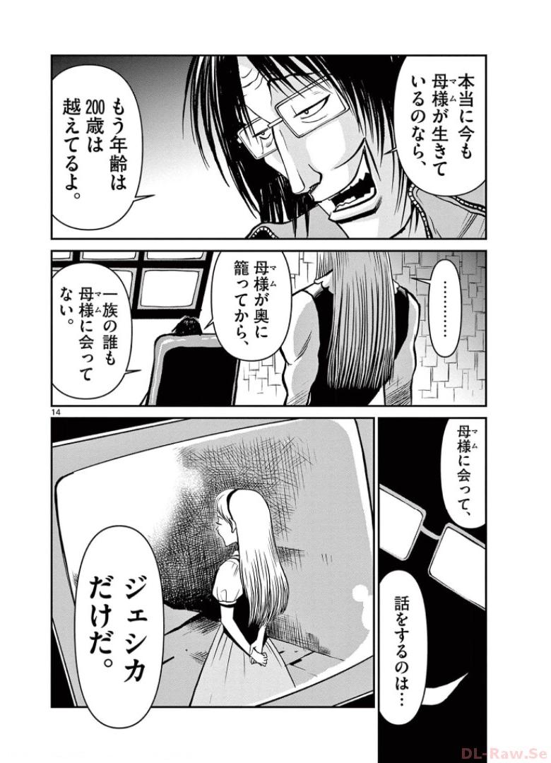 P16