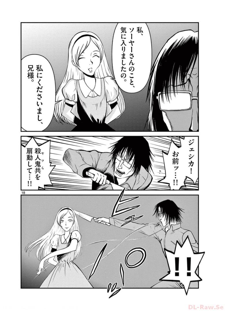 P20