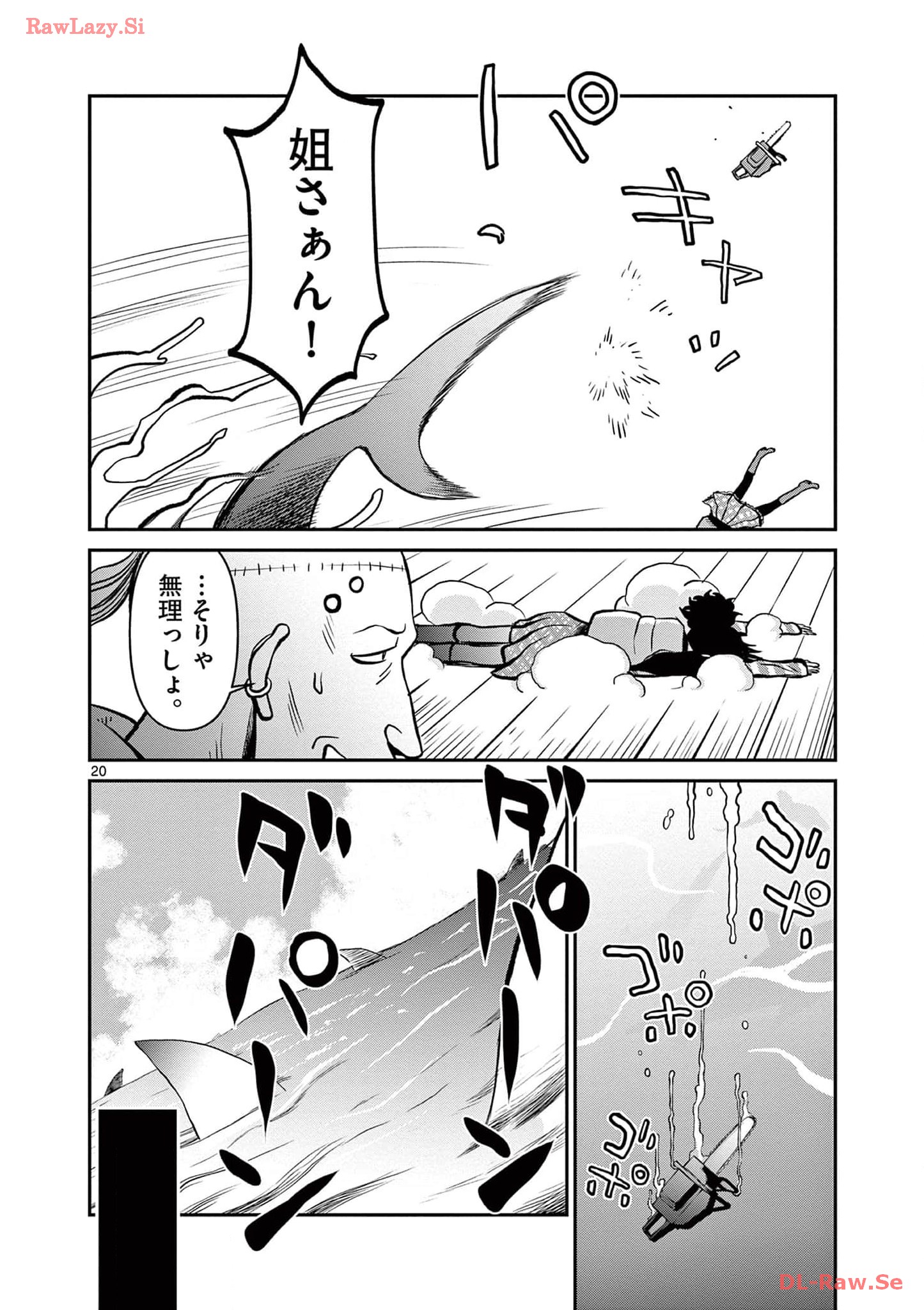 P20