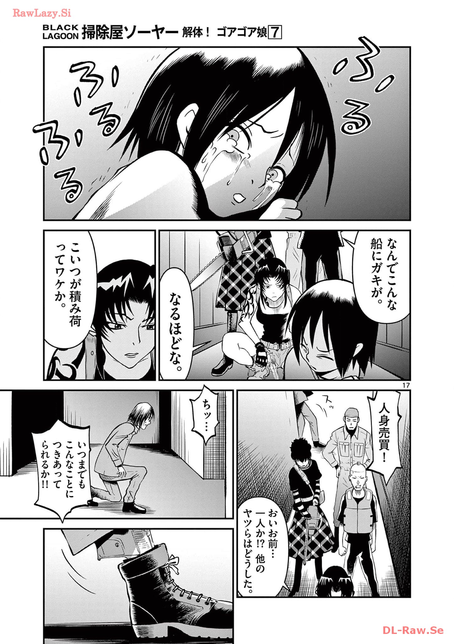 P17