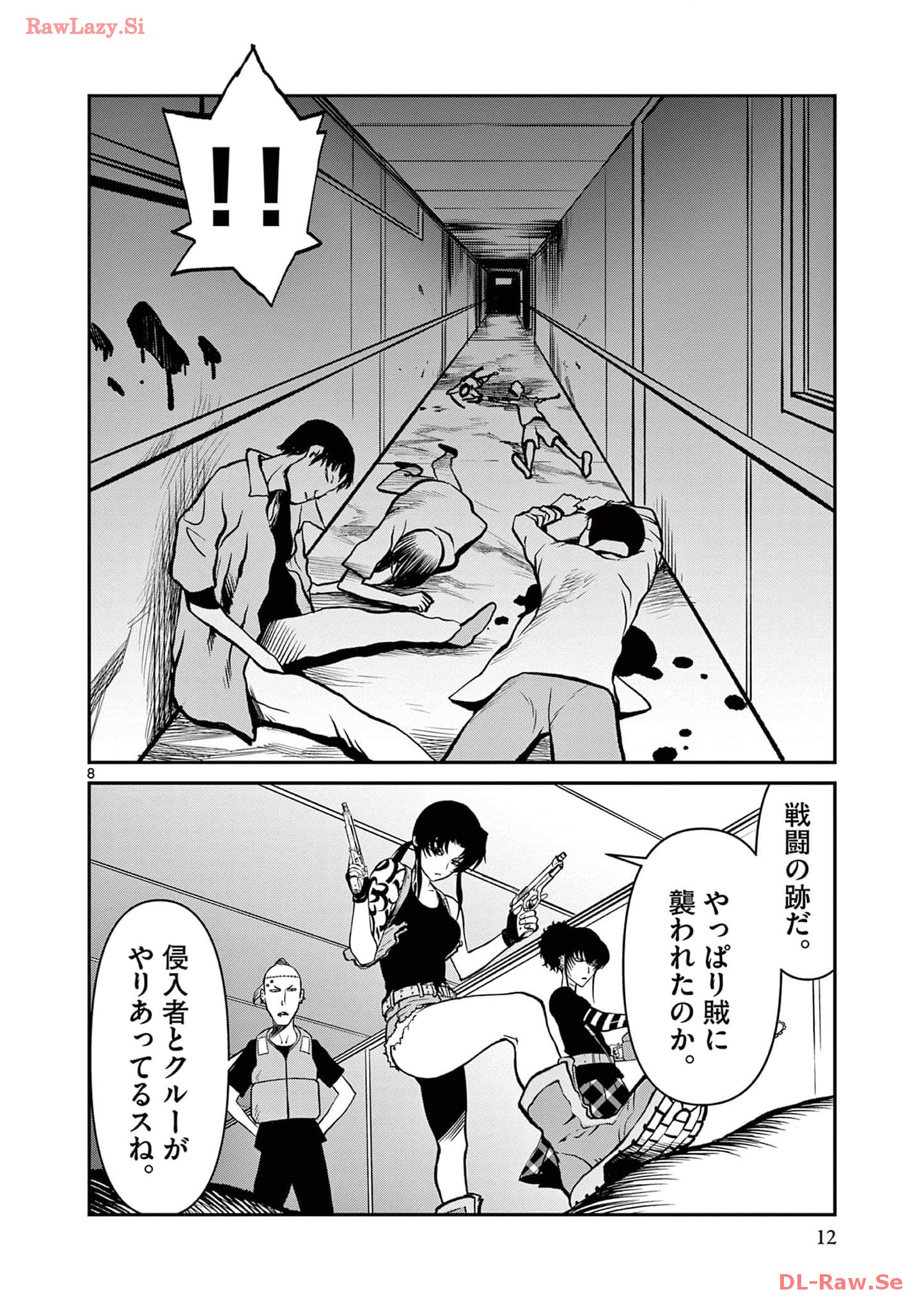 P8