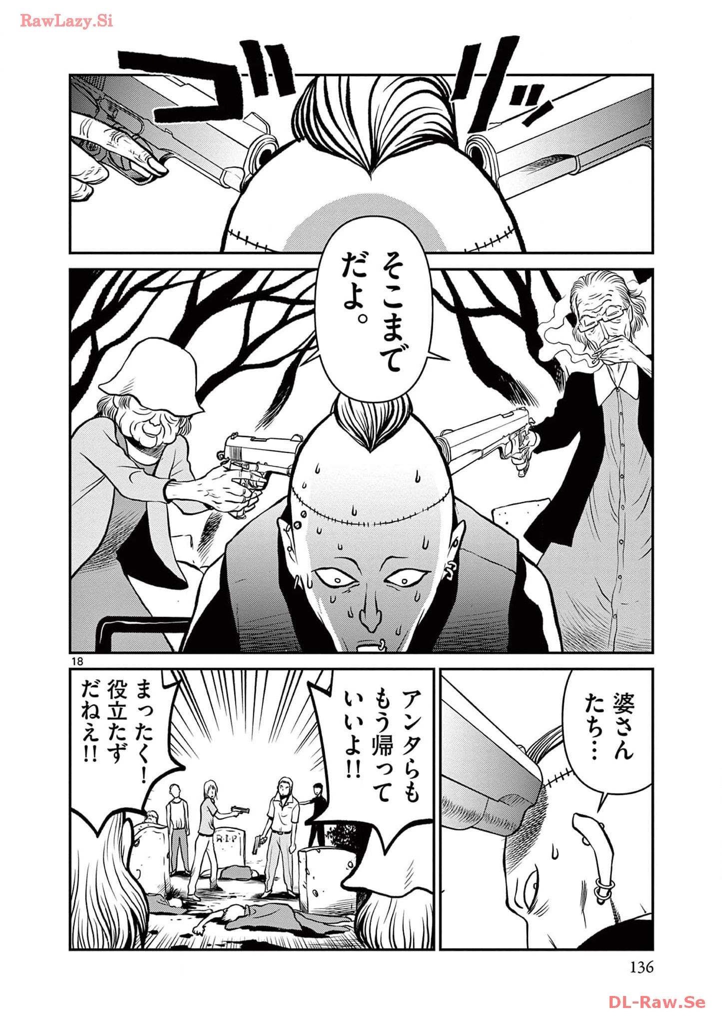P17