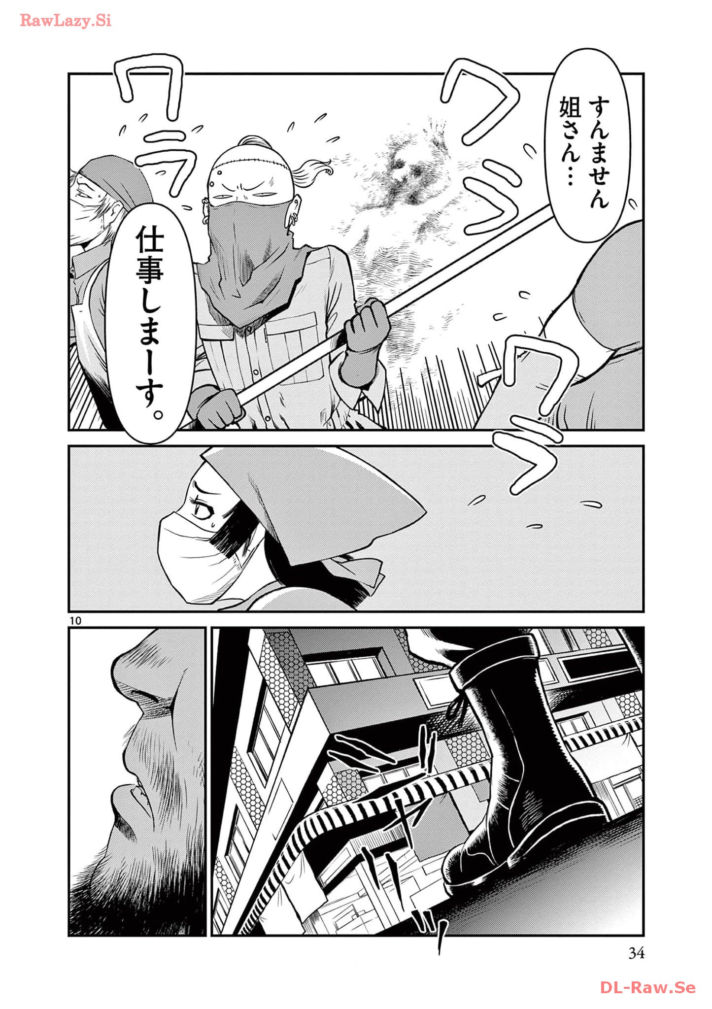 P10