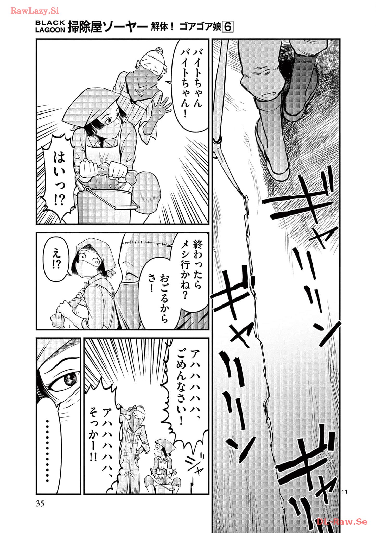 P11