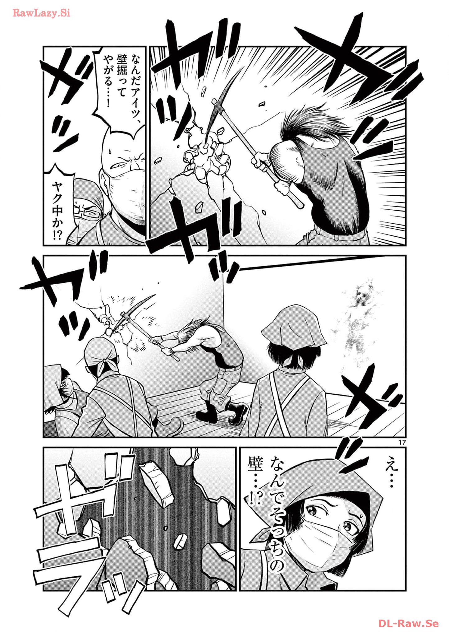 P17