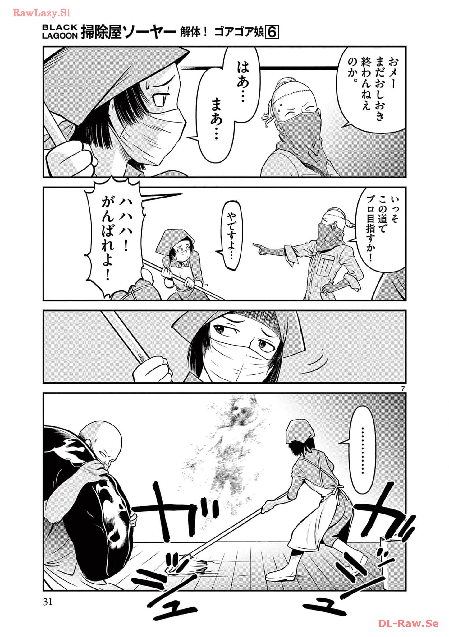 P7