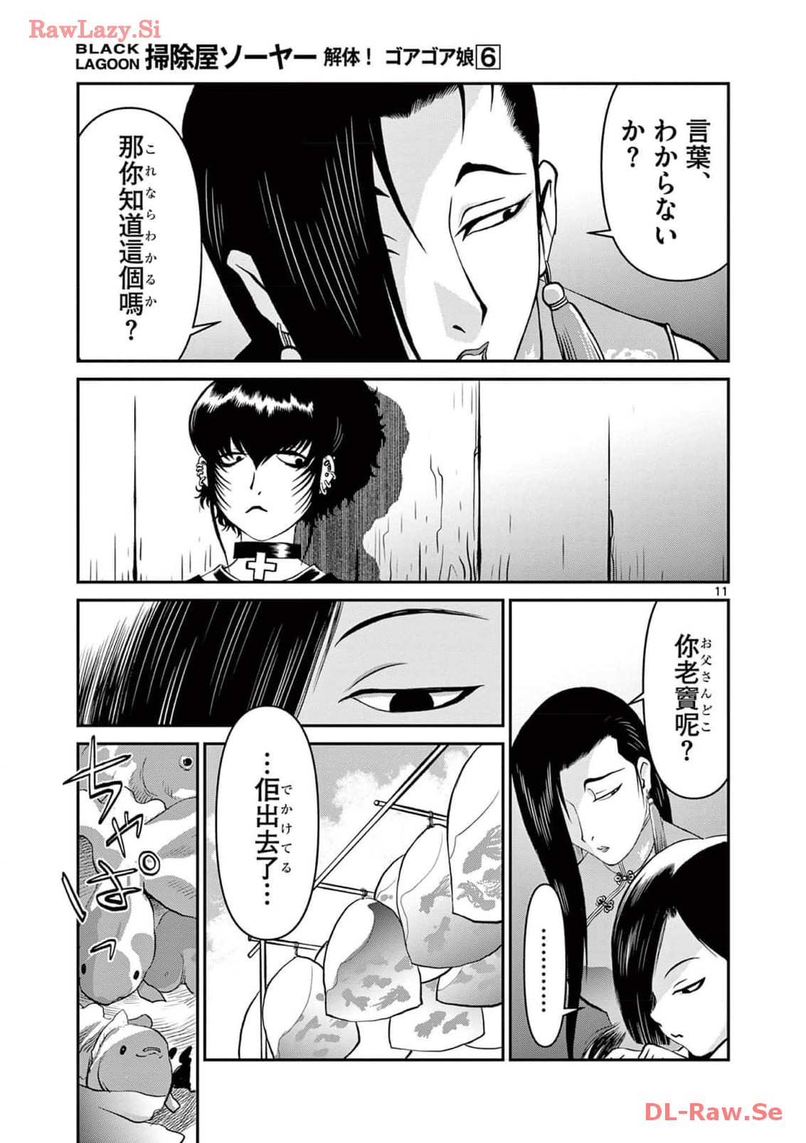 P11