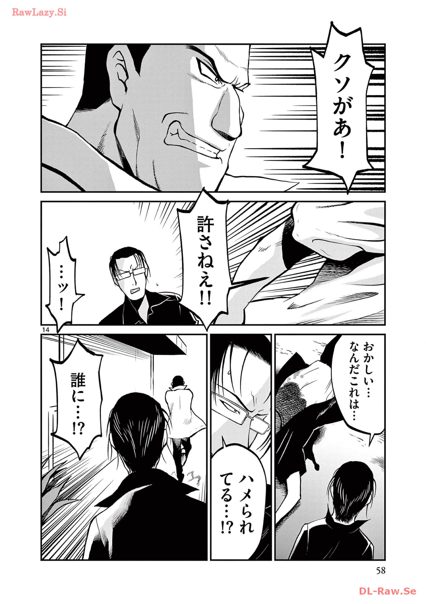 P14