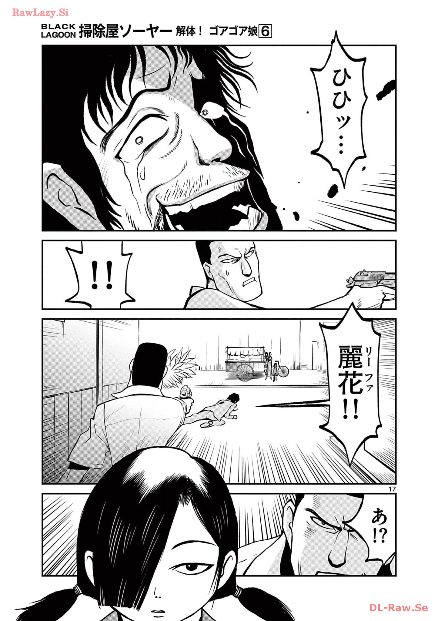 P17