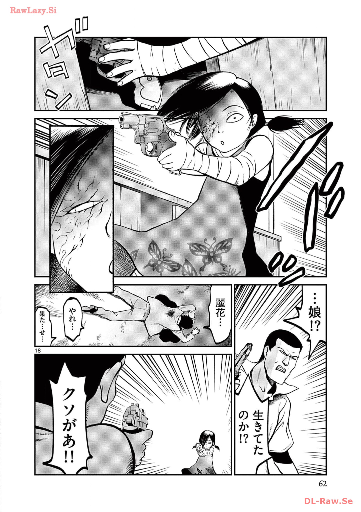 P18