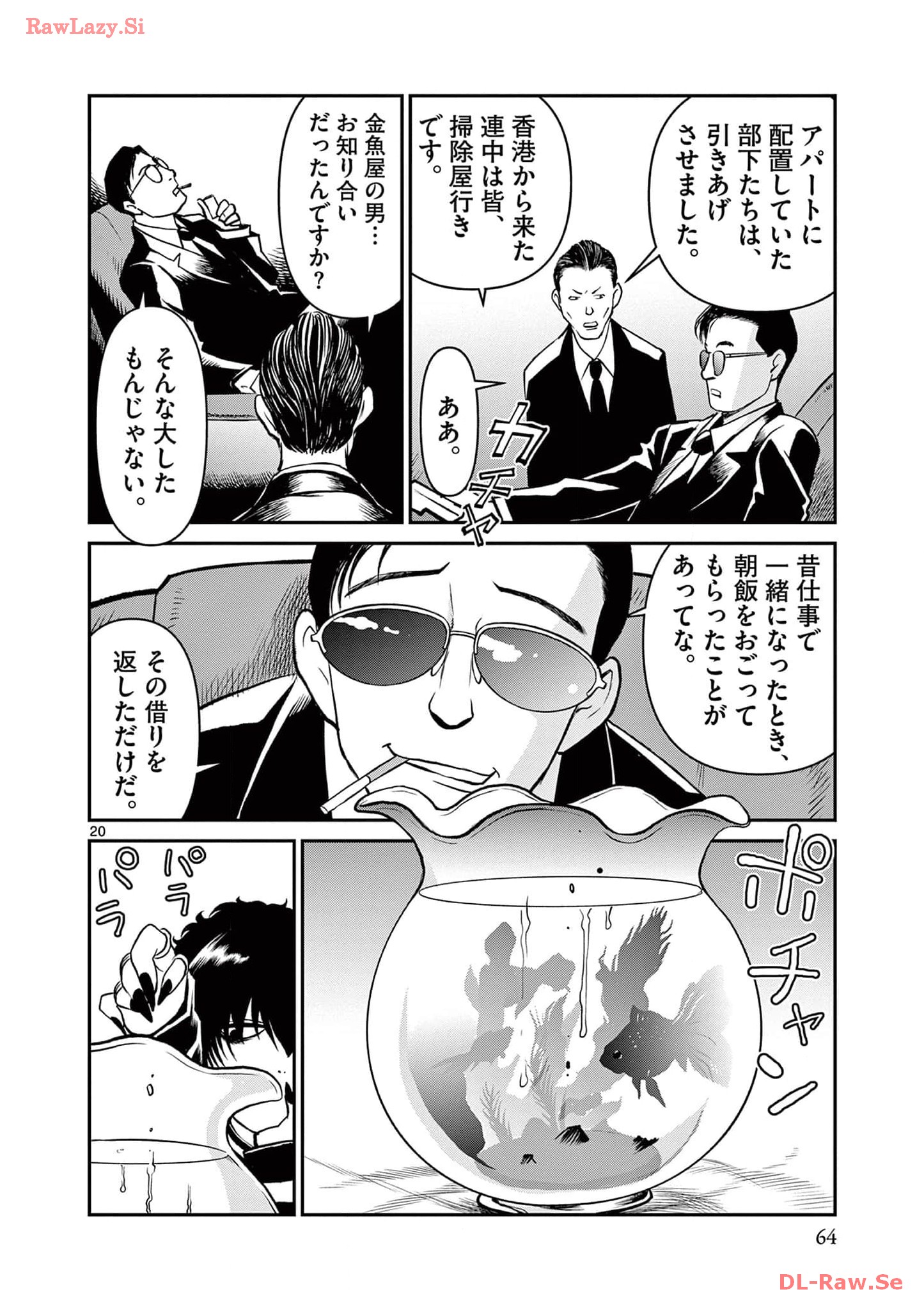 P20