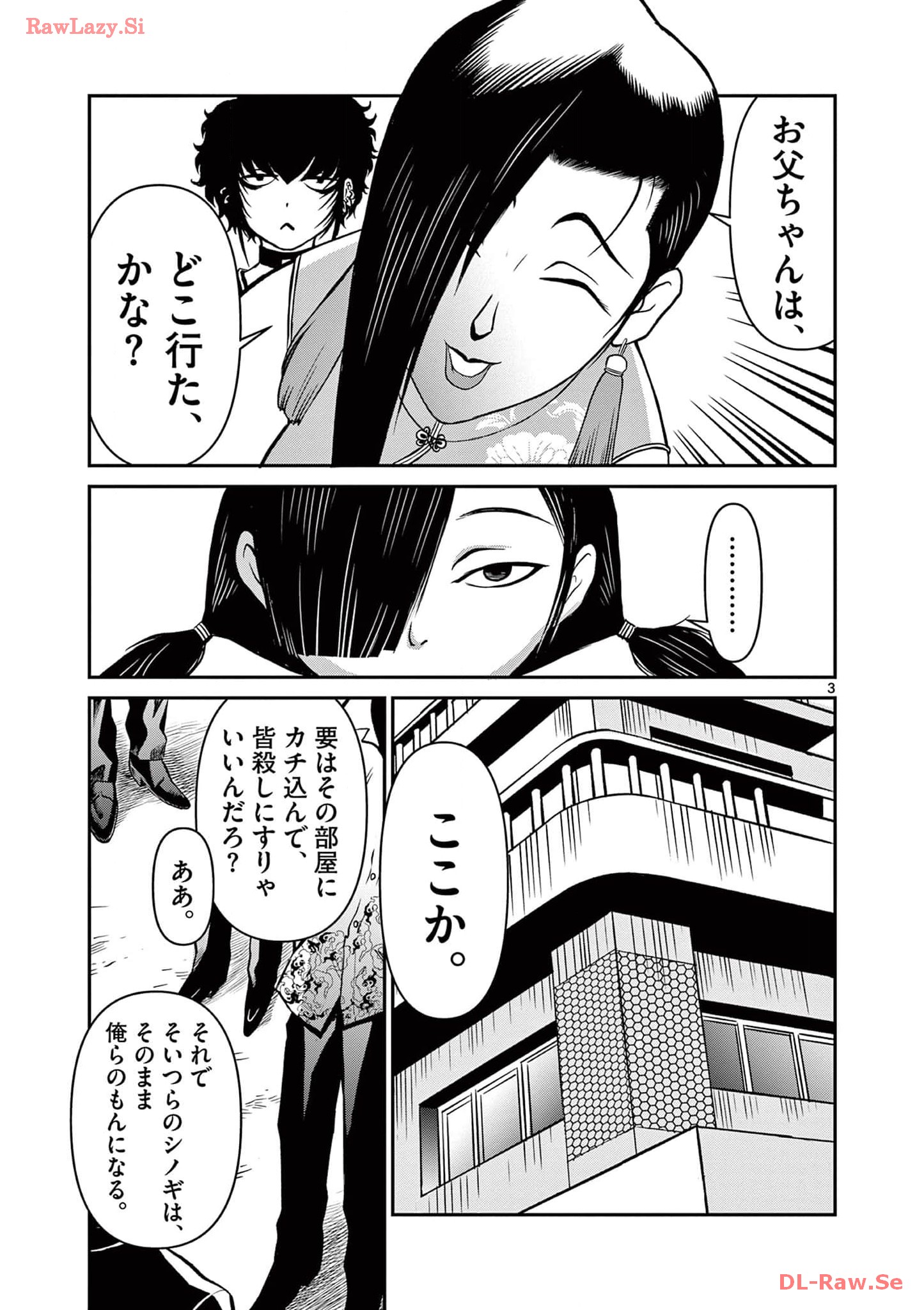 P3