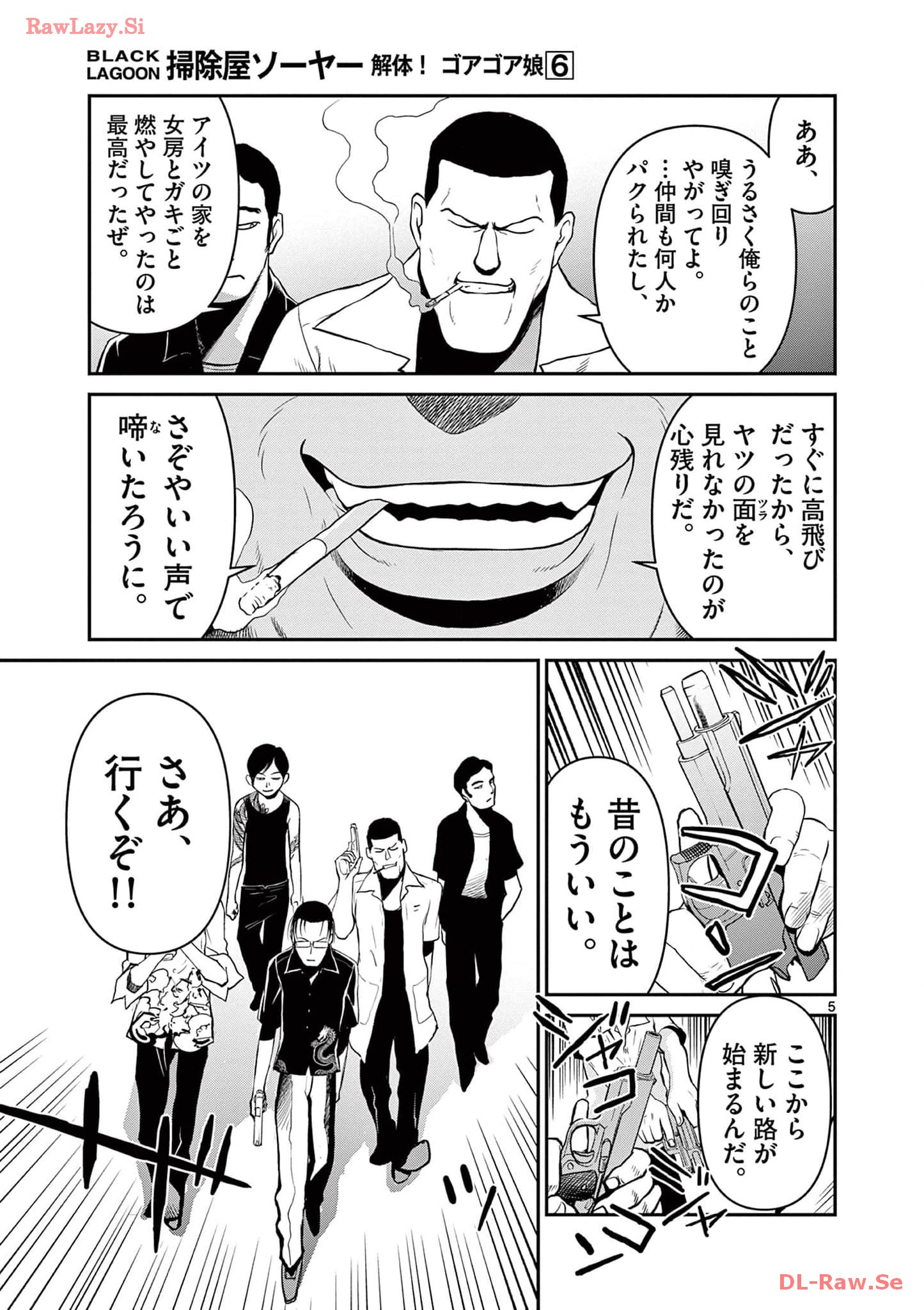 P5