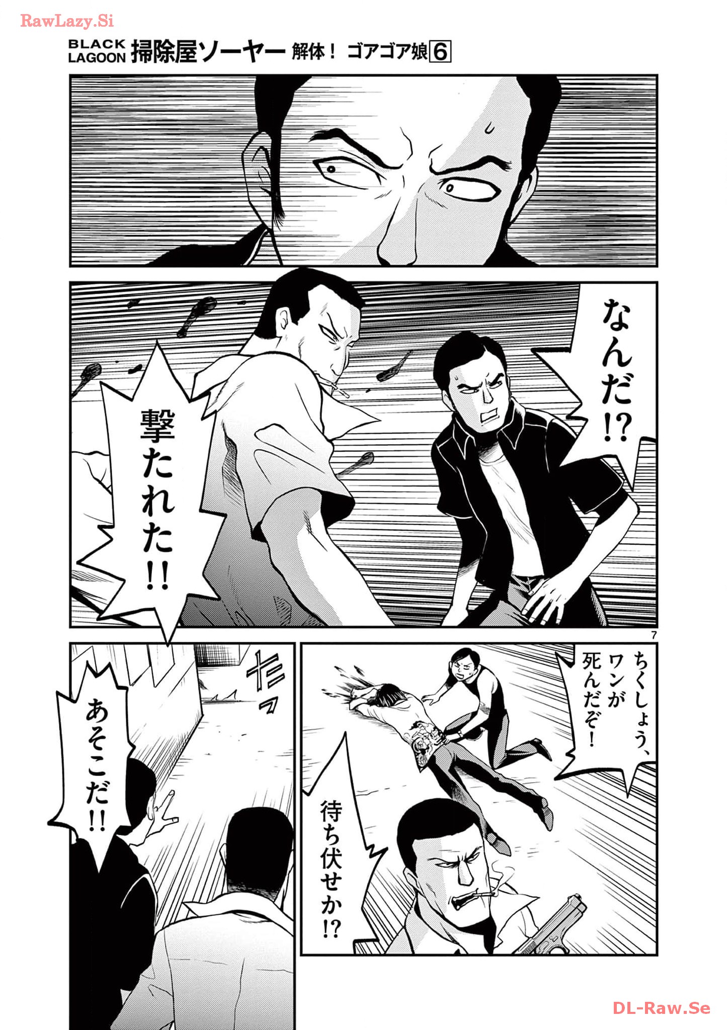 P7