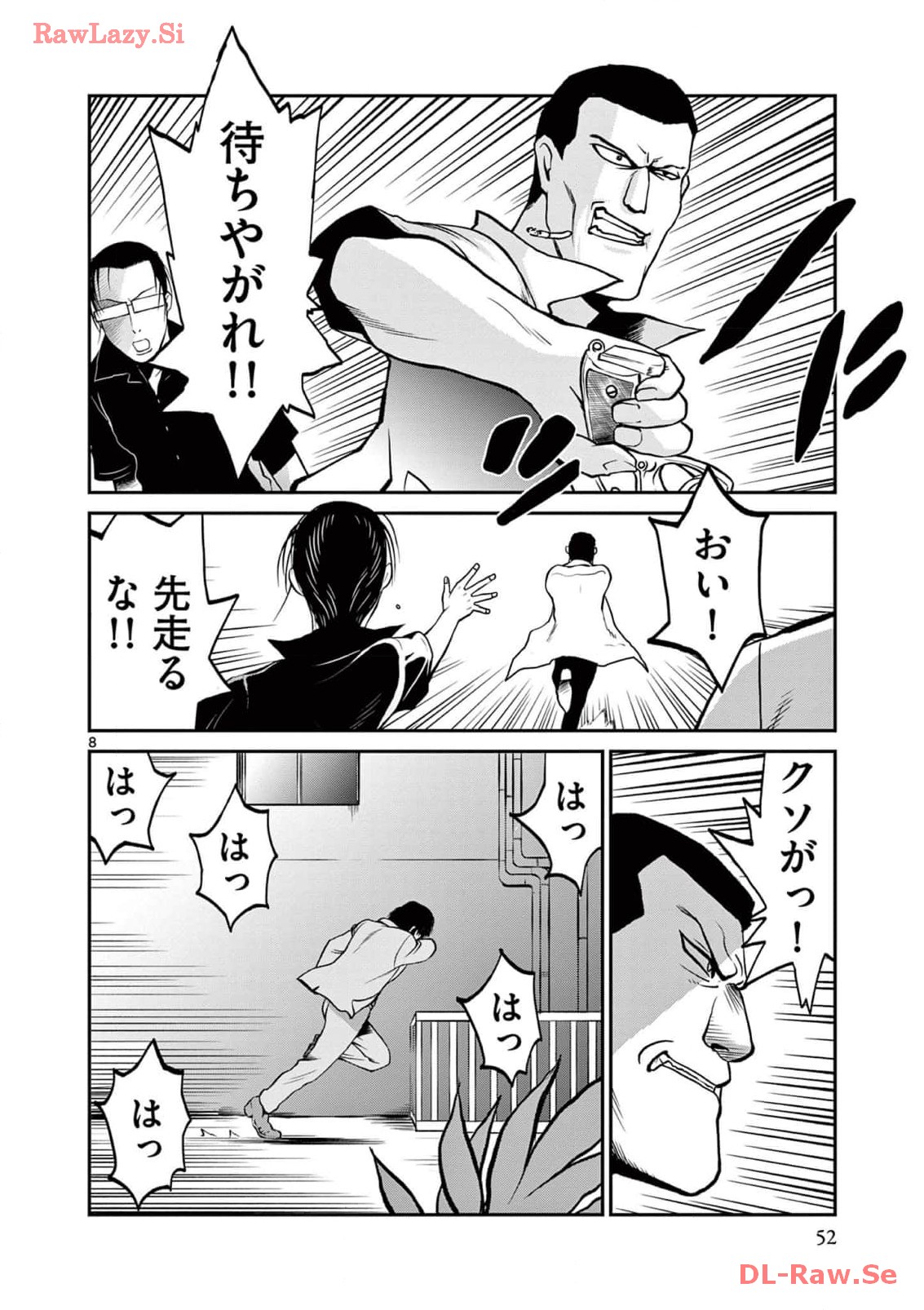 P8