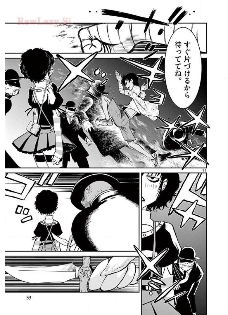 P11