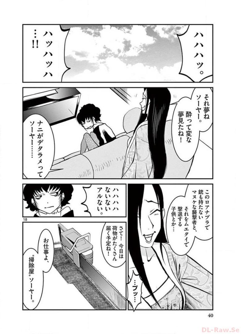 P18