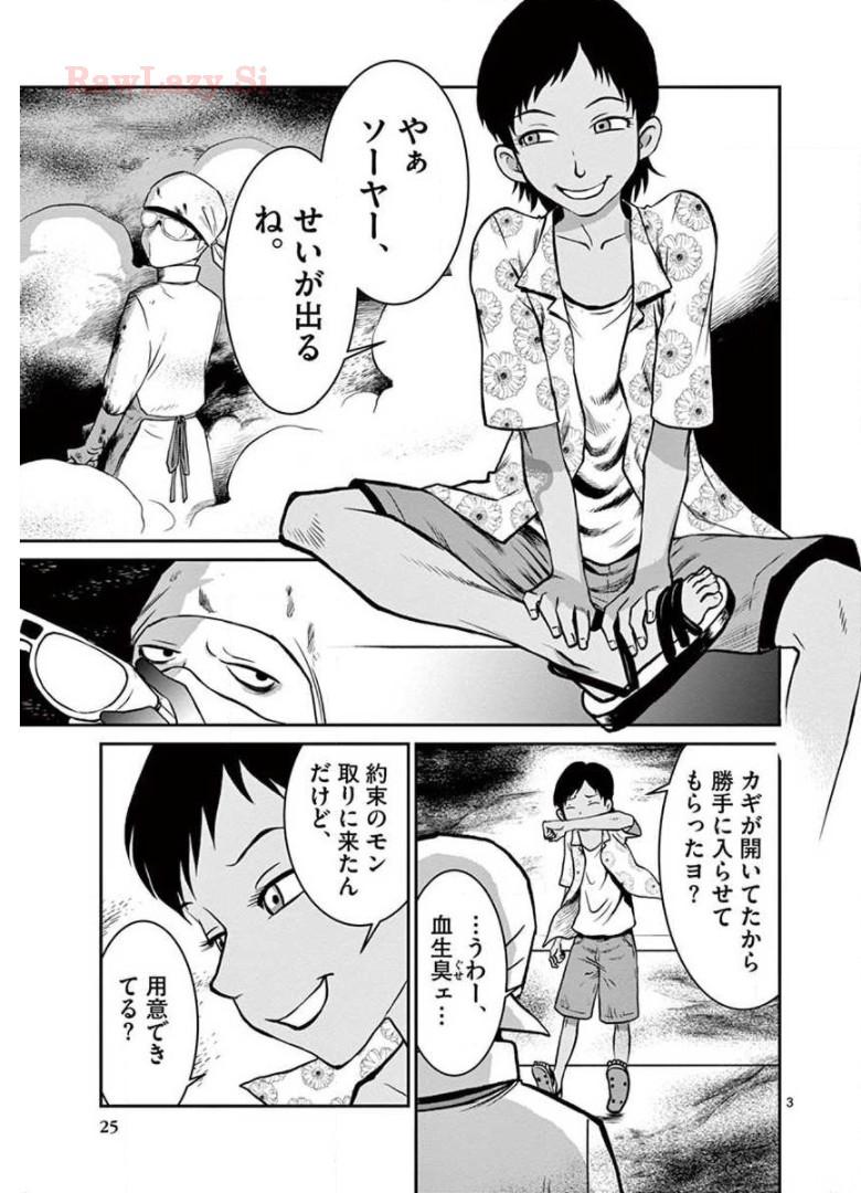 P3