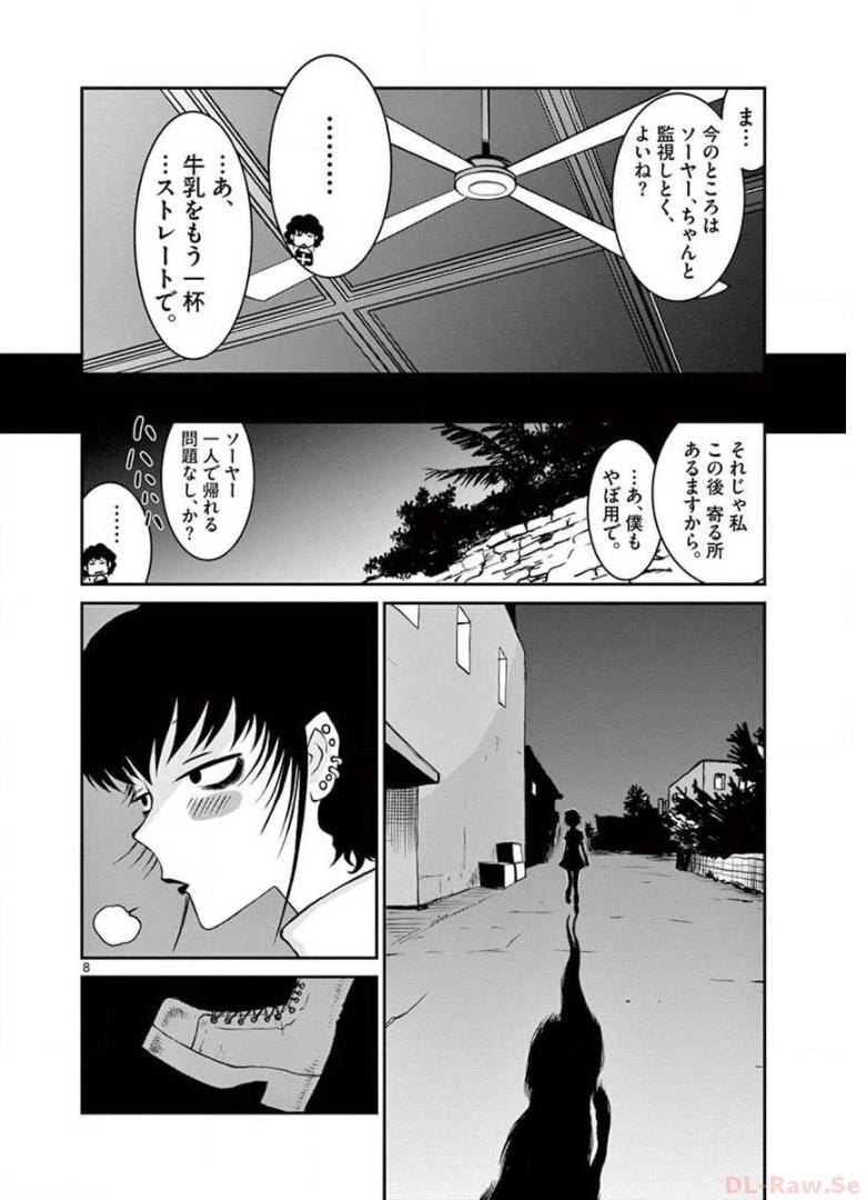 P8