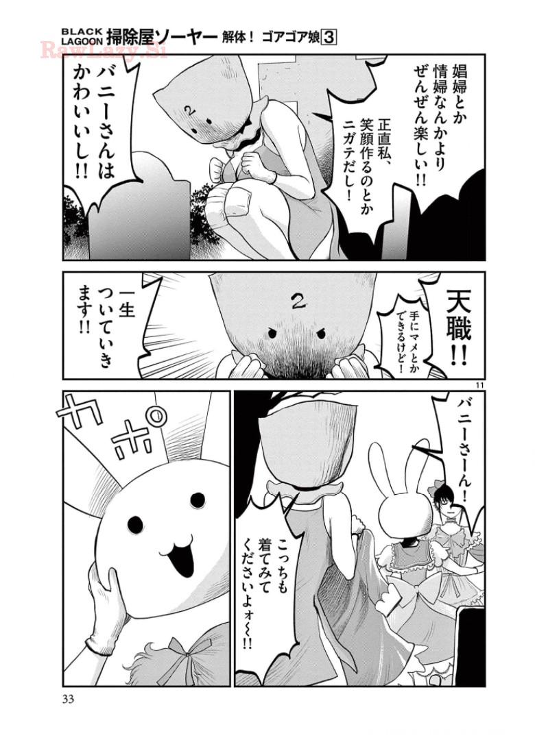 P11