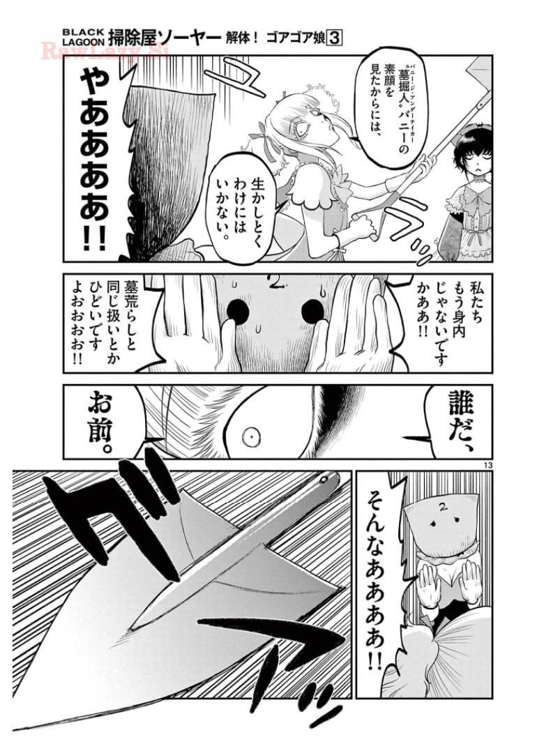 P13