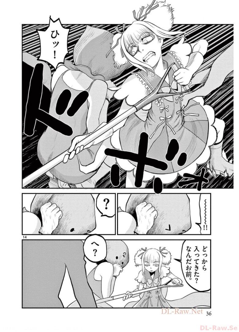 P14
