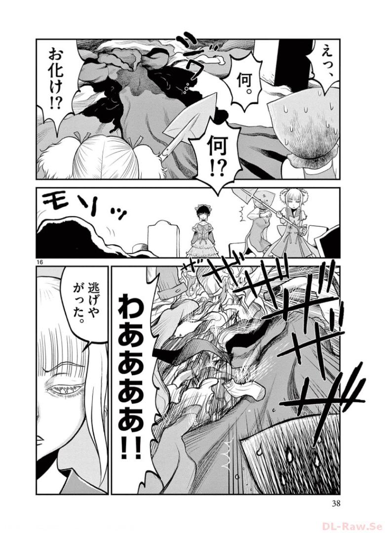 P16