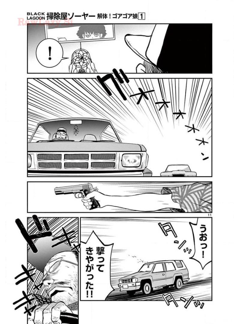 P11