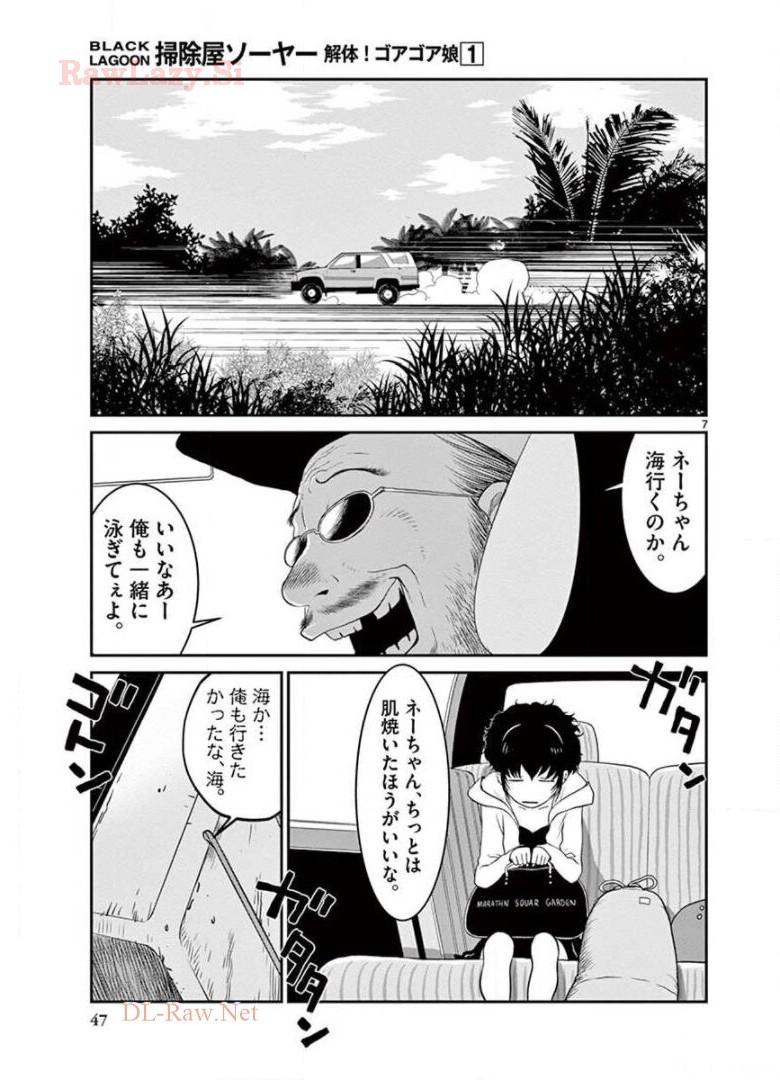 P7
