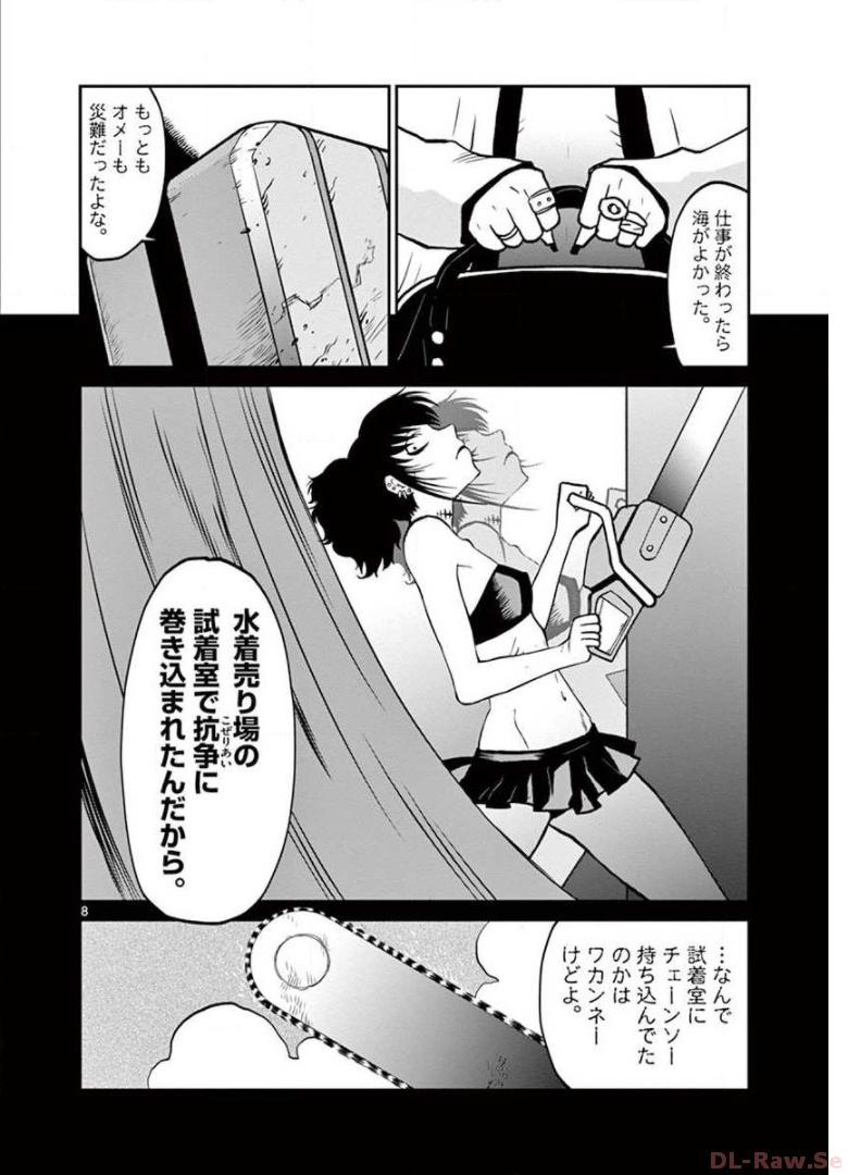 P8
