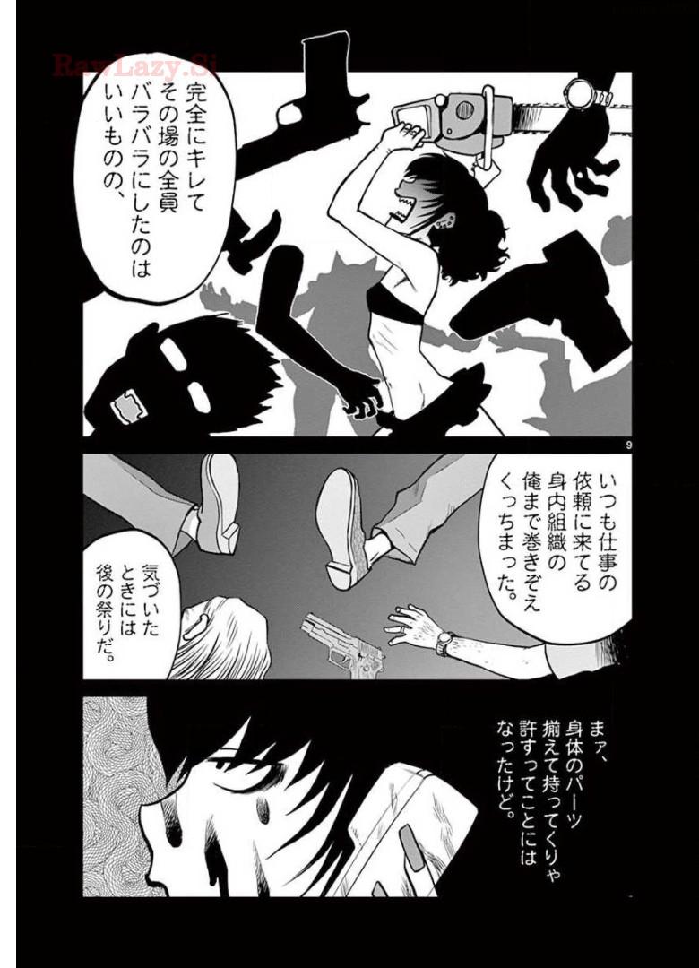 P9