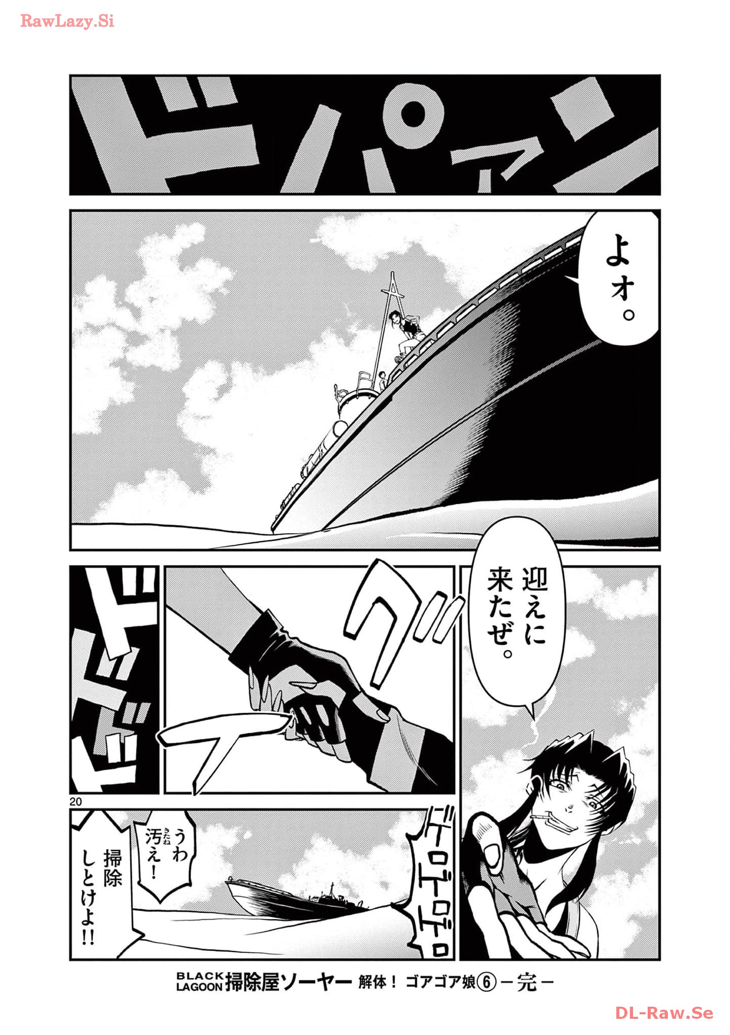 P20