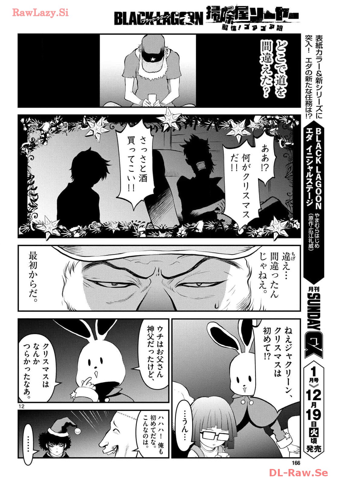 P12