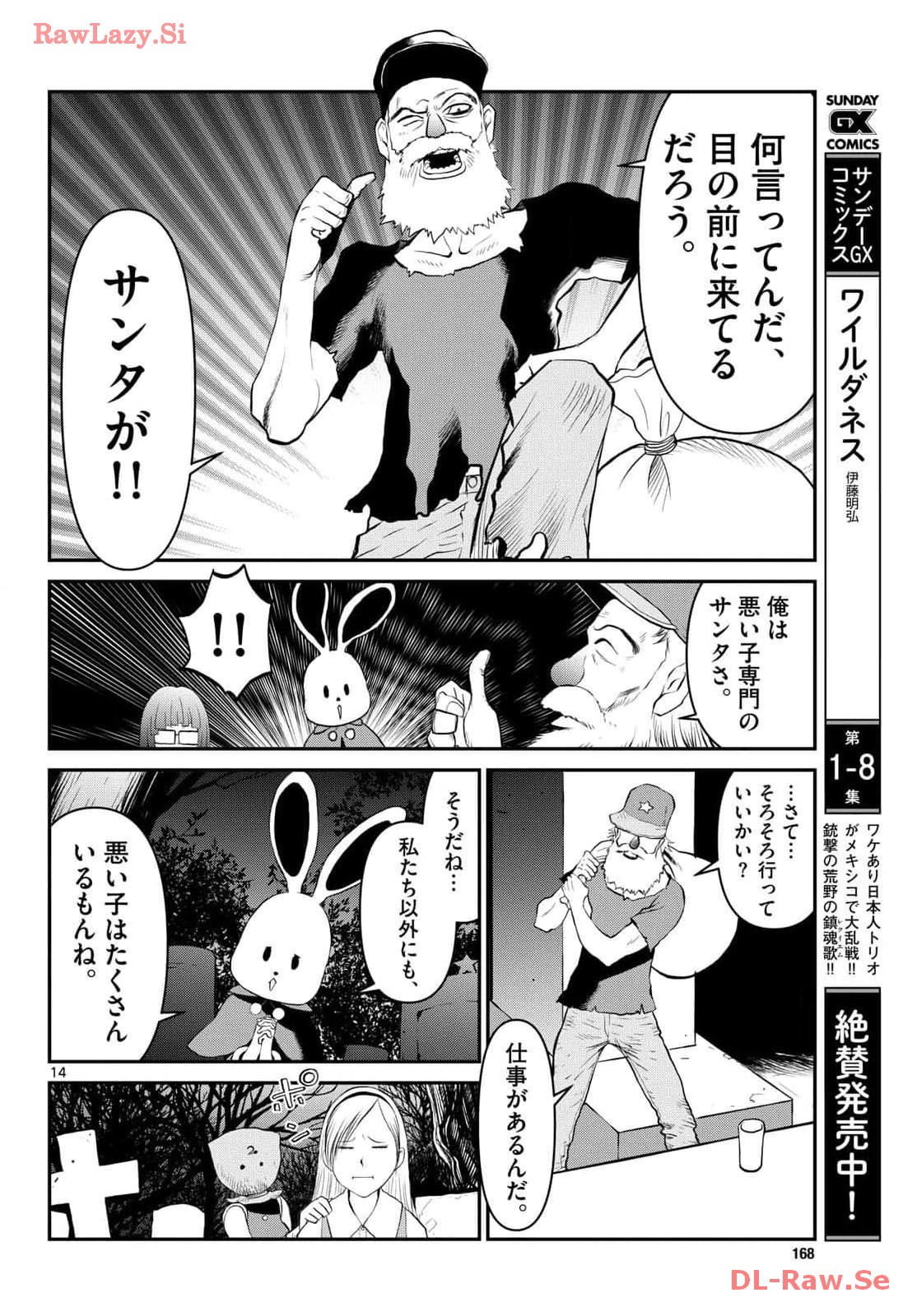 P14