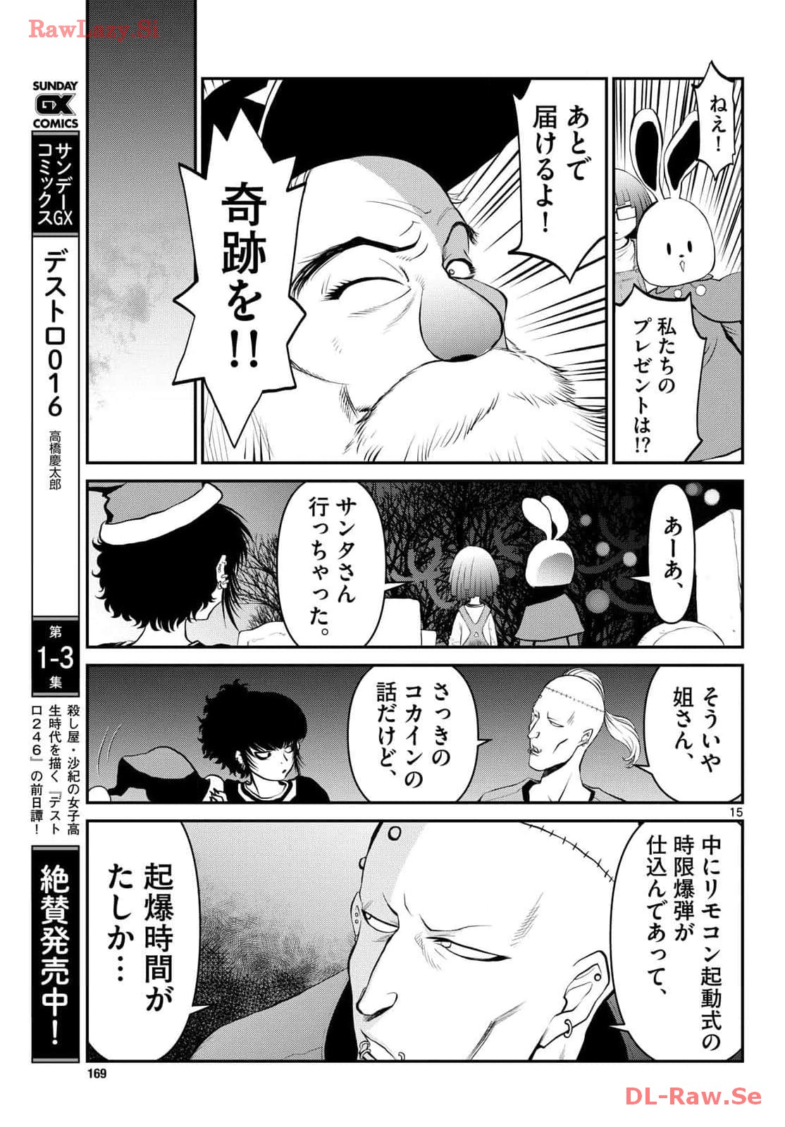 P15