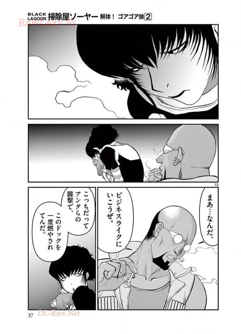 P12