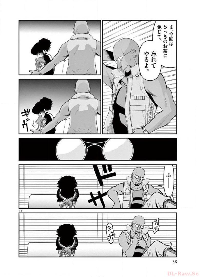 P13
