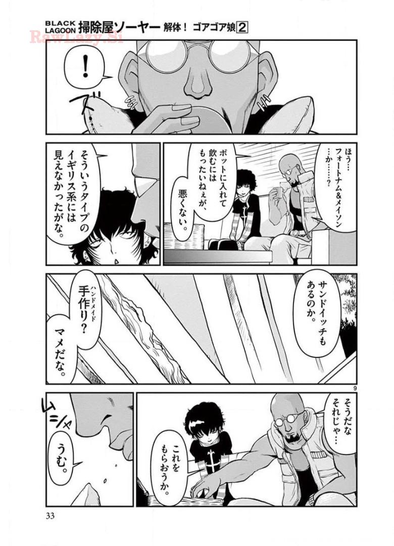P8