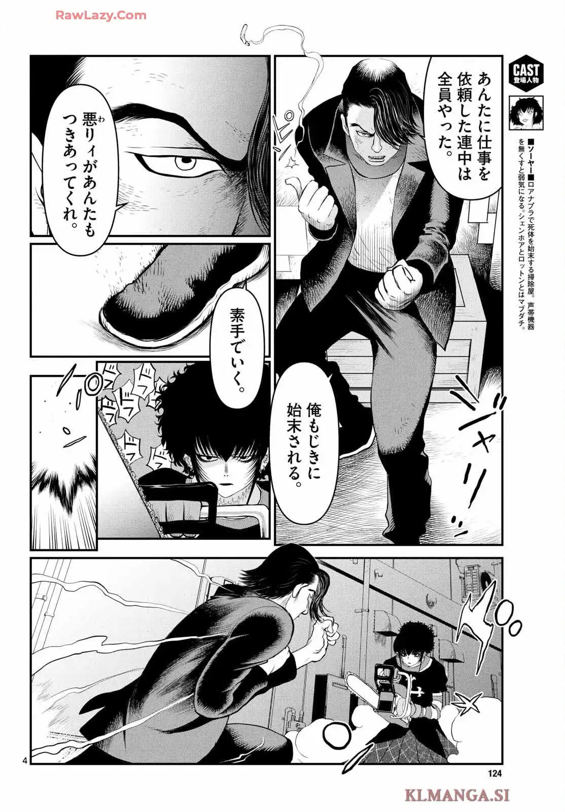 P4