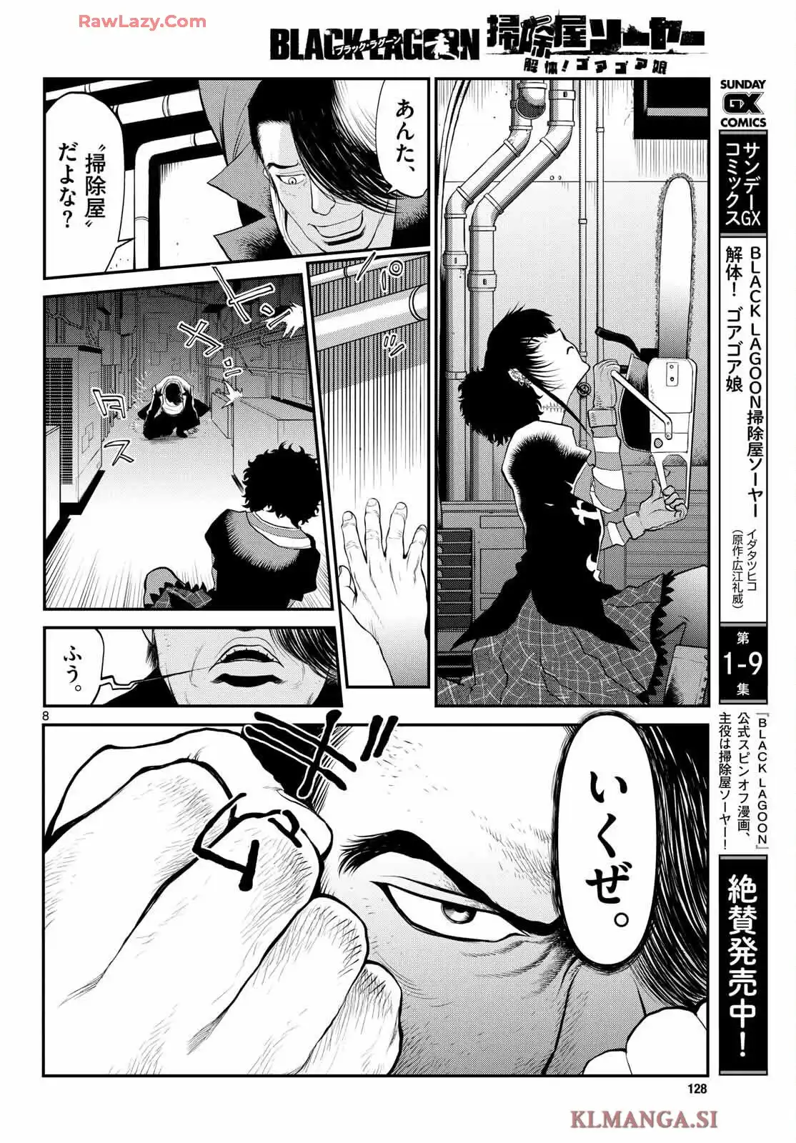 P8
