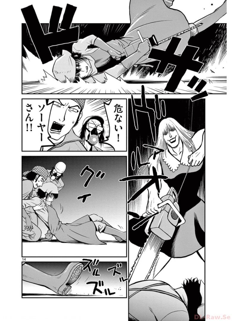 P14