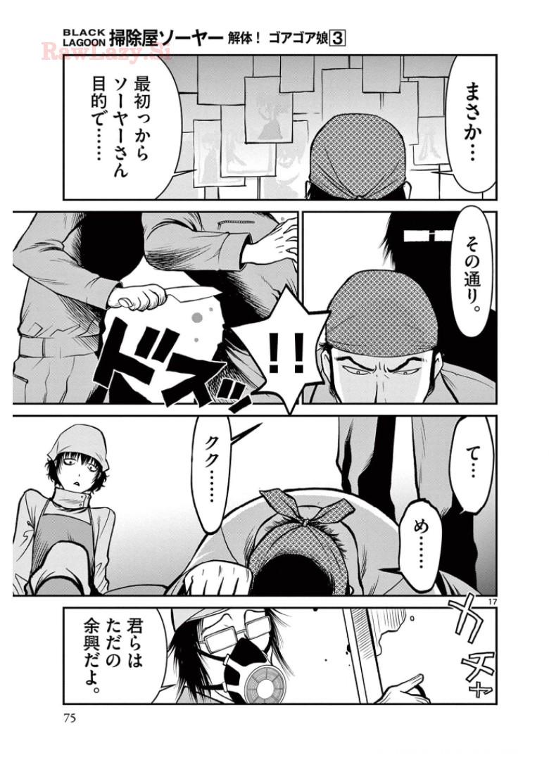 P17