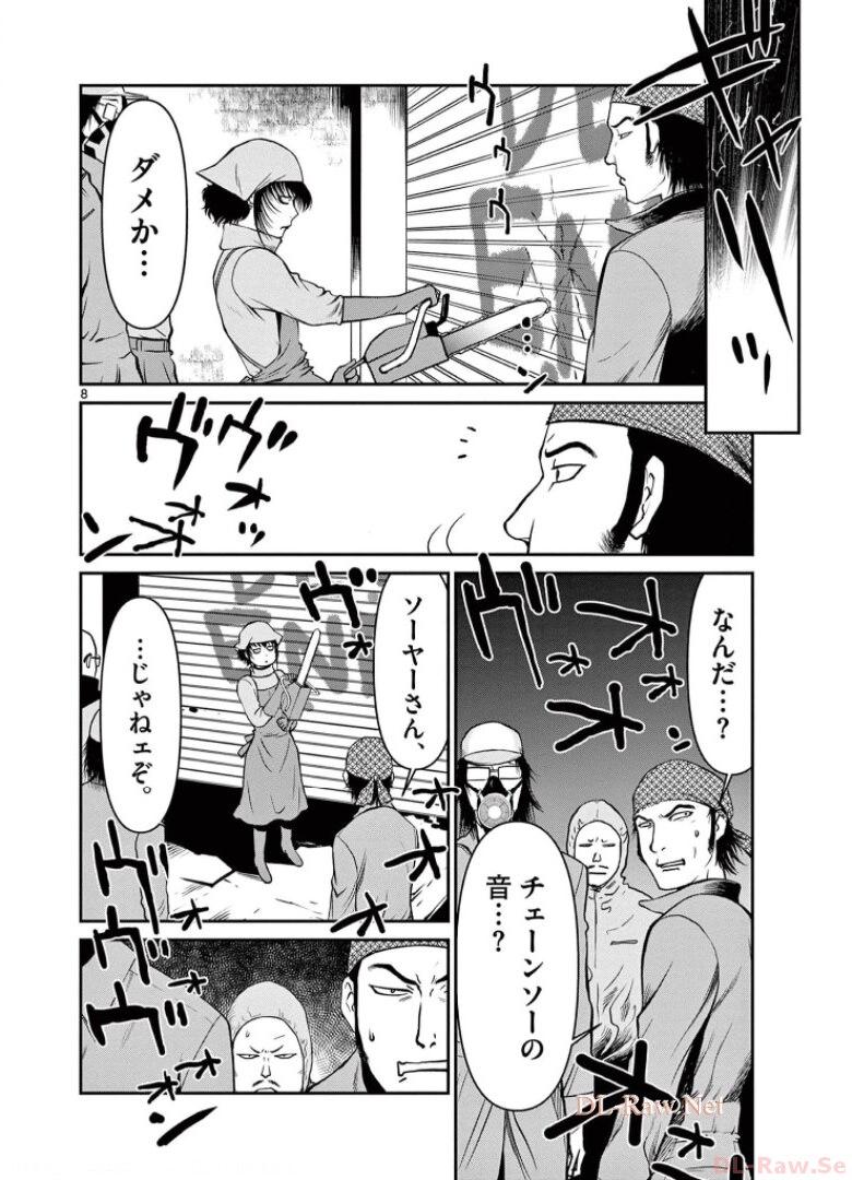 P8